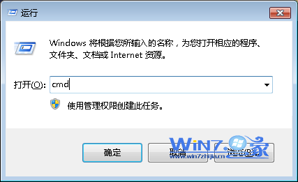win7系统WinAPN无法连接网络的解决方法