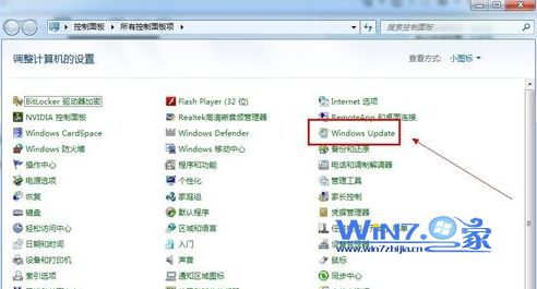 win7系统Windows Update当前无法检查更新问题的解决方法
