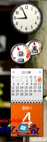 win7系统桌面日历小工具无法正常显示的解决方法