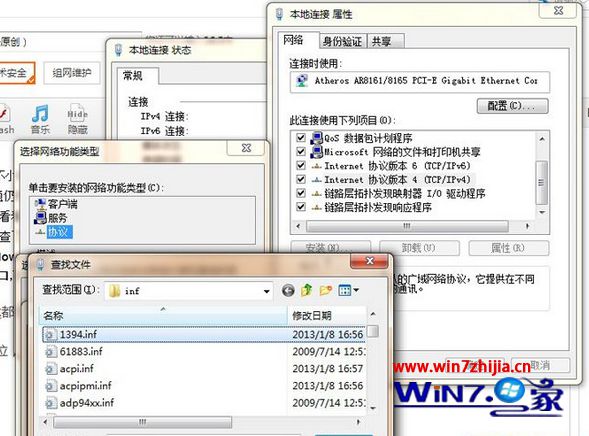 win7系统恢复被误删的winsock解决网络问题的解决方法