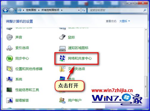 win7系统局域网搜索不到网络打印机的解决方法