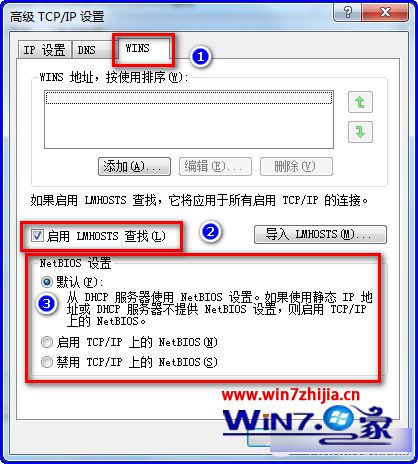 win7系统局域网搜索不到网络打印机的解决方法