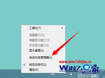 win7系统任务栏不显示最小化的网页窗口的解决方法
