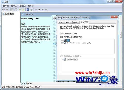 win7系统电脑开机提示windows不能加载用户的配置文件的解决方法