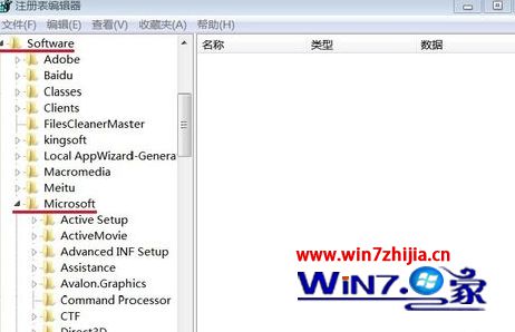win7系统开机提示AutoIt错误不能打开脚本文件的解决方法