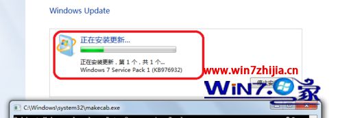 win7系统更新后开机提示“配置service pack失败”的解决方法