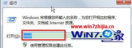 win7系统利用命令提示符显示局域网计算机ip列表的解决方法