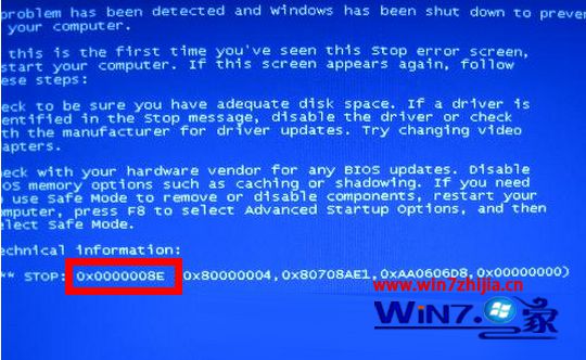 win7系统电脑开机出现蓝屏错误代码0x0000008E的解决方法