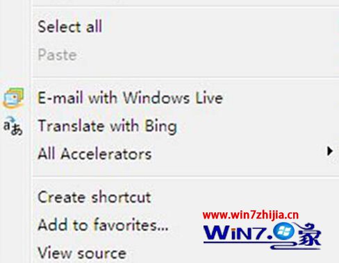 win7系统IE浏览器右键菜单全变成英文的解决方法