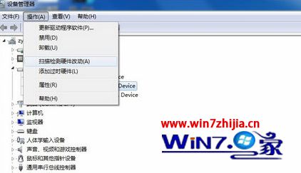 win7系统分配盘符提示“磁盘管理控制台不是最新状态”错误的解决方法