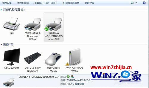 win7系统安装网络打印机提示“打印处理器不存在”的解决方法