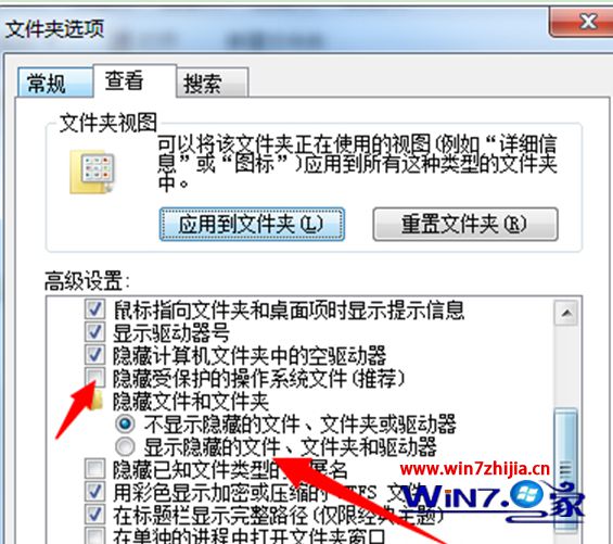 win7系统打开Application Data文件夹提示拒绝访问的解决方法