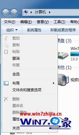 win7系统文件夹反应慢的解决方法