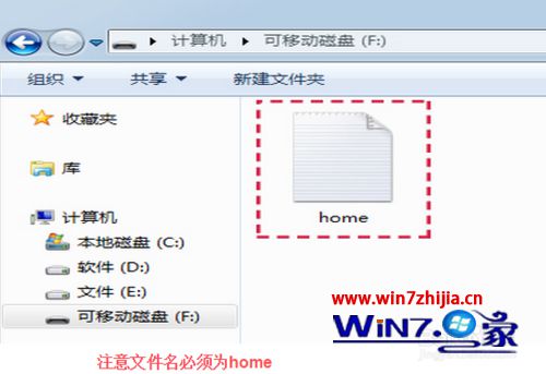 win7系统小蚁摄像机连接WiFi提示密码错误的解决方法