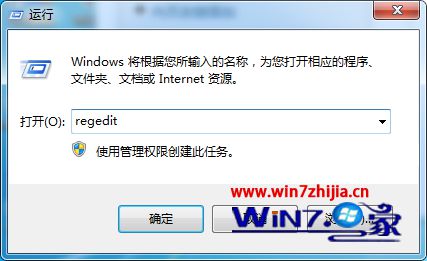 win7系统开机提示windows找不到文件或没有关联的程序的解决方法