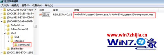 win7系统开机提示windows找不到文件或没有关联的程序的解决方法