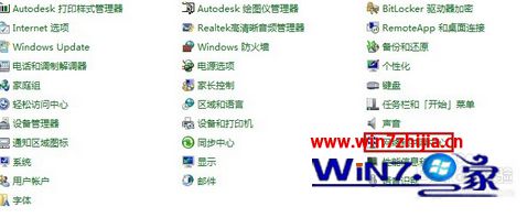 win7系统连不上wifi 笔记本win7系统下无线网络wiif连接不上的解决方法