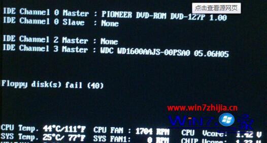 win7系统U盘安装提示floppy disk fail 40的解决方法