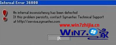 win7系统U盘装提示“Internal Error 36000”错误的解决方法