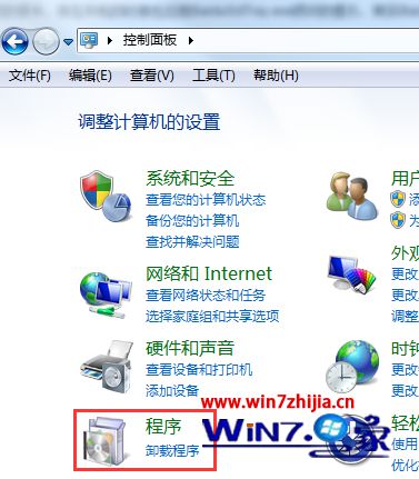 win7系统开机提示BaiduSdTray.exe损坏无法卸载百度杀毒的解决方法