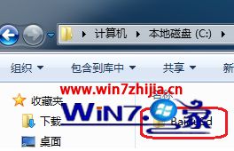 win7系统开机提示BaiduSdTray.exe损坏无法卸载百度杀毒的解决方法