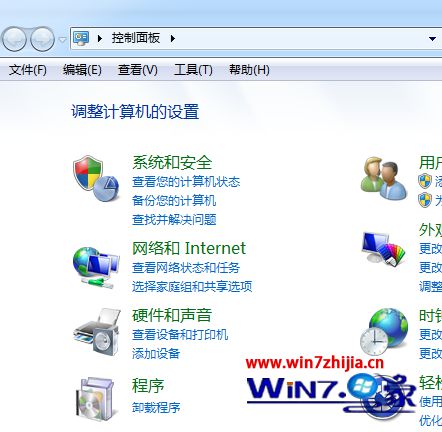 win7系统电脑开机提示supervisory.exe错误的解决方法