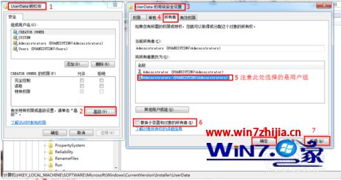 win7系统安装office 2007安装程序无法打开注册表项1042的解决方法
