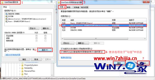 win7系统安装office 2007安装程序无法打开注册表项1042的解决方法