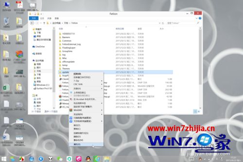 win7系统电脑中取消飞信的升级提示的解决方法