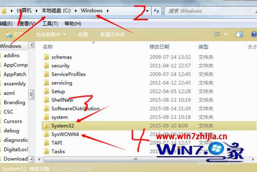 win7系统开机提示计算机丢失缺少winspool.drv文件的解决方法