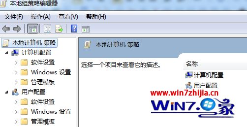 win7系统笔记本更新补丁后弹出关机提示窗口的解决方法