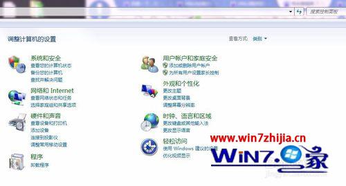 win7系统电脑安装VB6.0企业版出现错误提示的解决方法