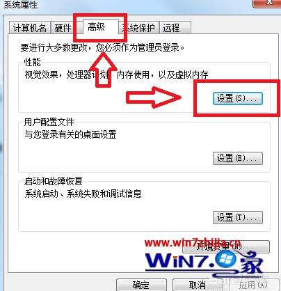 win7系统修改硬盘盘符提示参数错误的解决方法