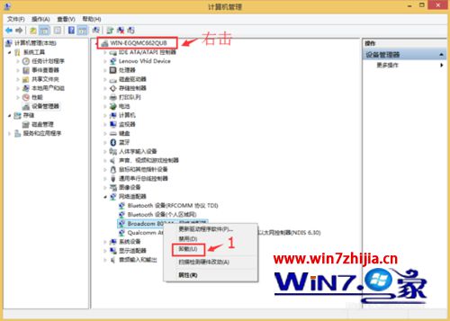 win7系统wifi共享精灵启动失败出现5023未知错误的解决方法