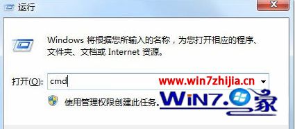 win7系统打开网页提示“文件名、目录名或卷标语法不正确”的解决方法