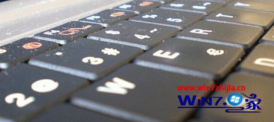 win7系统键盘的W键无法使用的解决方法