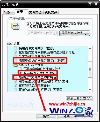 win7系统出现蓝屏错误代码0x00000080的解决方法