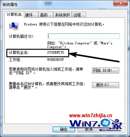 win7系统安装UG NX8.0提示NX许可证错误的解决方法