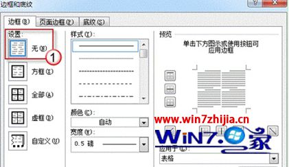 win7系统浏览器网页编码无法调整制定的解决方法