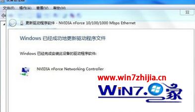 win7系统重装后无法上网提示未安装网络适配器的解决方法