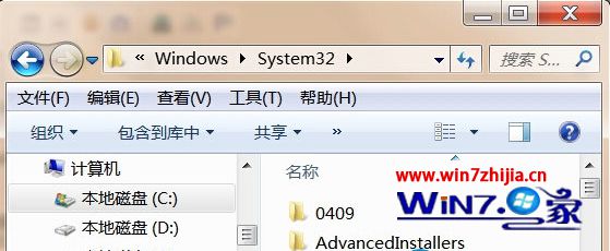 win7系统不小心删除audiodg.exe程序的解决方法