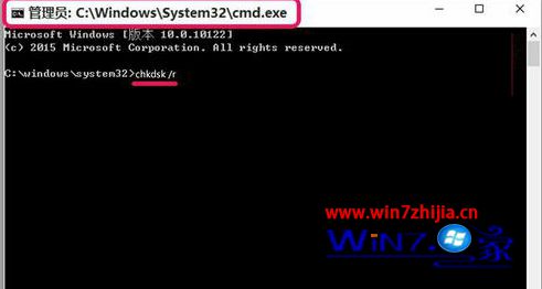 win7系统开机蓝屏提示0x000000ed错误代码的解决方法