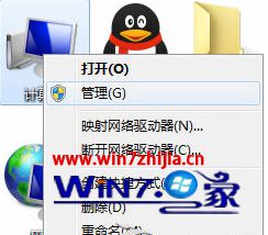 win7系统开机进入桌面提示“Windows驱动器未就绪”的解决方法