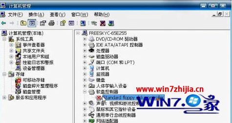 win7系统开机进入桌面提示“Windows驱动器未就绪”的解决方法