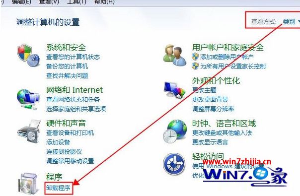 win7系统打不开Windows media center提示无法启动的解决方法
