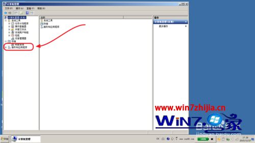 win7系统无线网卡驱动正常却找不到wifi信号的解决方法