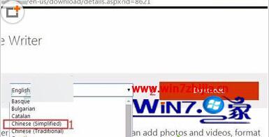 win7系统无法安装Windows Live Writer出现错误0x80190194的解决方法