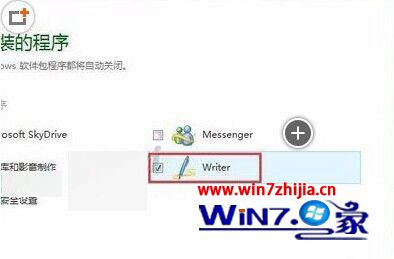 win7系统无法安装Windows Live Writer出现错误0x80190194的解决方法