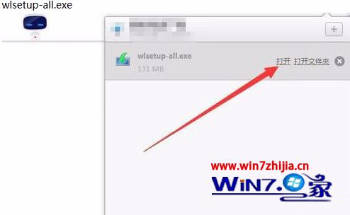 win7系统安装WLM无法启动提示0x80040154的解决方法
