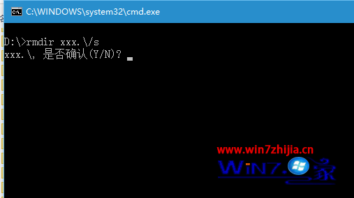 win7系统删除文件提示错误0x8007009的解决方法